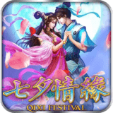 Qixi